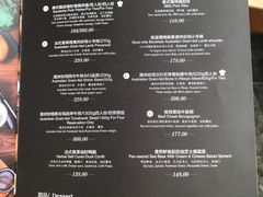菜单-闲·胡同 Barblu Hutong(雍和宫五道营店)