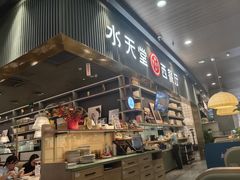 -Aqua Oasis 水天堂(常熟永旺店)