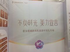 -宁波壹加壹口腔·矫正种植中心