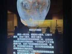-鄂州市博物馆