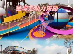 -清远熹乐谷温泉度假酒店