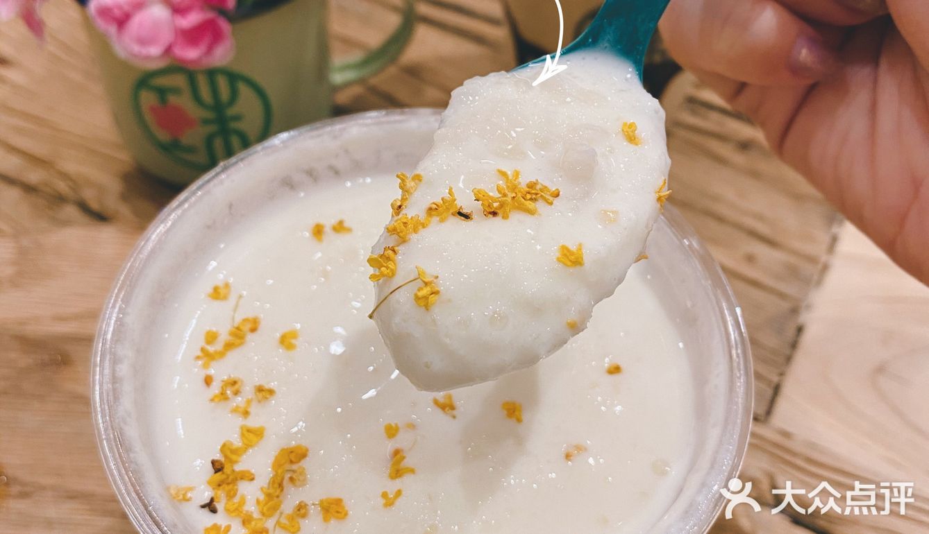 好喝又健康的宝珠酒酿酸奶