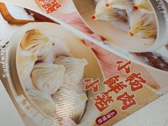 -小杨生煎(黄河路美食休闲街店)