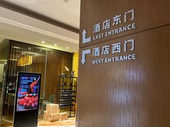 -上海浦东假日酒店