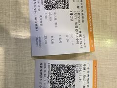 -佳兆业国际影城(惠州IMAX店)