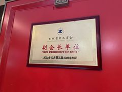 -八宝牛潮汕鲜牛肉火锅(净月店)