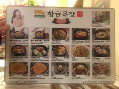 -黄金牧场(明洞总店)