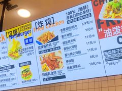 -前进5路汉堡炸鸡(昙华林店)
