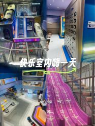 -嗨贝天地(青岛万象城店)