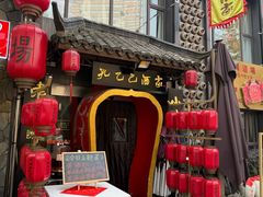 -孔乙己酒家(虹桥路店)
