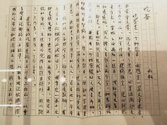 -同庆楼(金宝汇店)