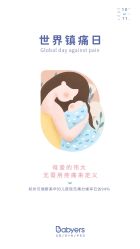 -杭州贝瑞斯美华妇儿医院·早孕·产检·儿科