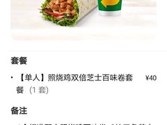 -赛百味SUBWAY(马台街店)