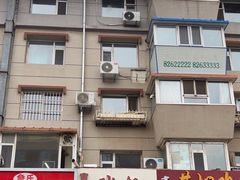 -曹宝林砂锅麻辣烫(星光路店)