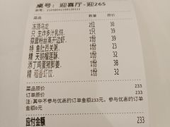 -稻香酒家(天河城店)