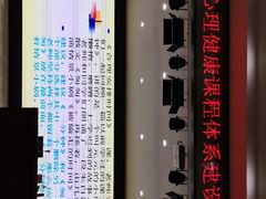 -海口市第一中学