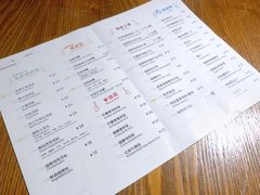 菜单-越南牛肉河粉餐厅(书院巷店)