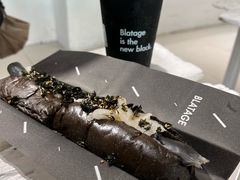 -BLATAGE COFFEE