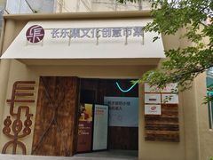 -西安市长乐公园