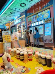 -卡通尼乐园(荟聚中心店)