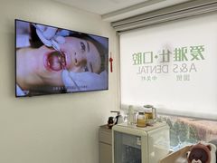 -爱雅仕口腔·数字化矫正中心(国贸门诊)