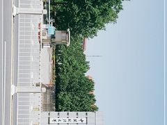 -中国政法大学(昌平校区)