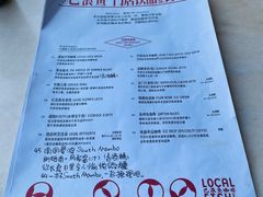 -巴浪鱼咖啡馆 Local Fish