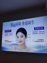 点击看大图 -天津健丽·去眼袋医疗美容机构