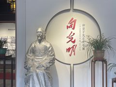 -黎里柳亚子纪念馆