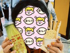 -鹤茶野所(上海首店)