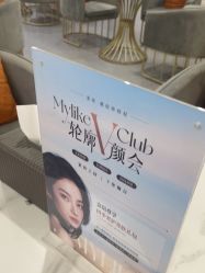 -美莱医学美容医院