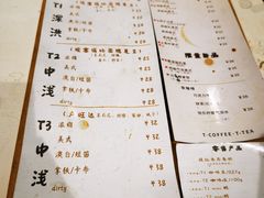 -T-COFFEE(长江花园店)