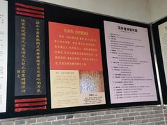 -商丘古城-应天书院