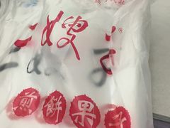 -清真·二嫂子煎饼果子(鼓楼旗舰形象店)