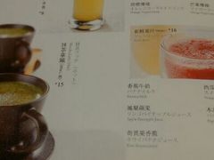 菜单-堂本家洋食别馆·炸猪排(中心城店)