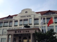 iphone_upload_pic-老味道民宿(栈桥店)