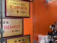 -张果佬年糕卷(科巷店)