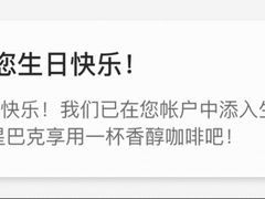 -星巴克(深圳星都豪庭店)