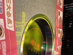 -辣斗辣·老火锅(红谷滩万达店)