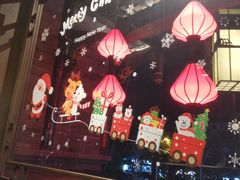-袁老四重庆老火锅(桐梓坡店)