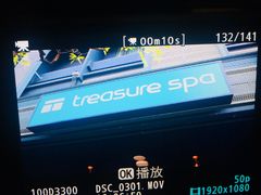 -Treasure Spa & Salon 萃奢 暹罗SQ1