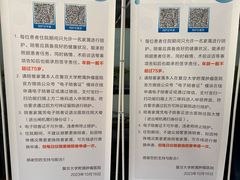 -复旦大学附属肿瘤医院(徐汇院区)