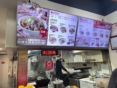 -熊大师牛羊粉(红谷凯旋店)