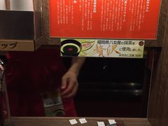 -一蘭(三宮店)