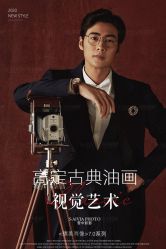 -雪中彩影婚纱摄影·微光艺术中心