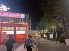 -凤城·食都