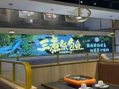 -三煮纸包鱼(青岛总店)