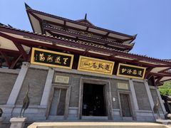-句容茅山景区