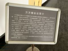 -鼋头渚风景区-王昆仑故居