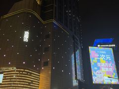 -百联ZX造趣场